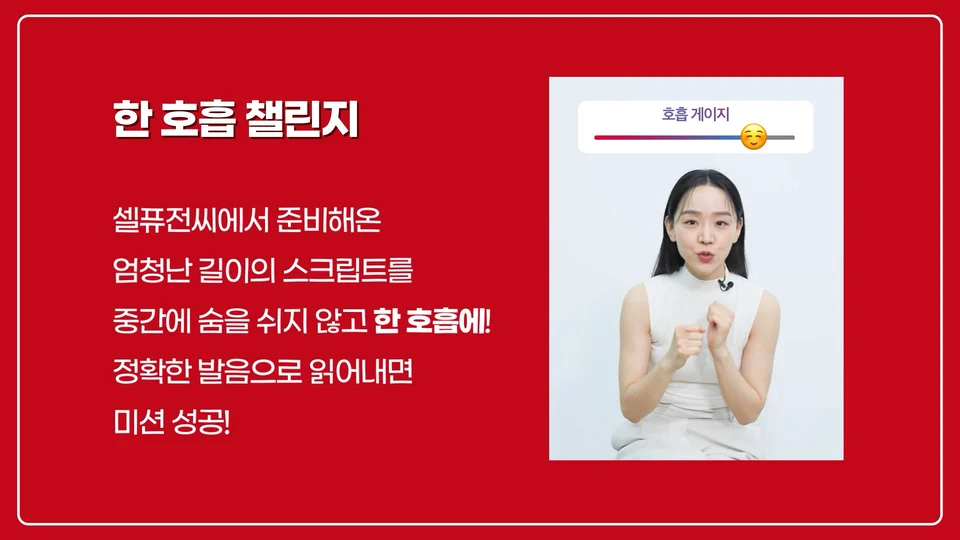 지셀퓨전씨 X 신혜선 스틸 이미지 5