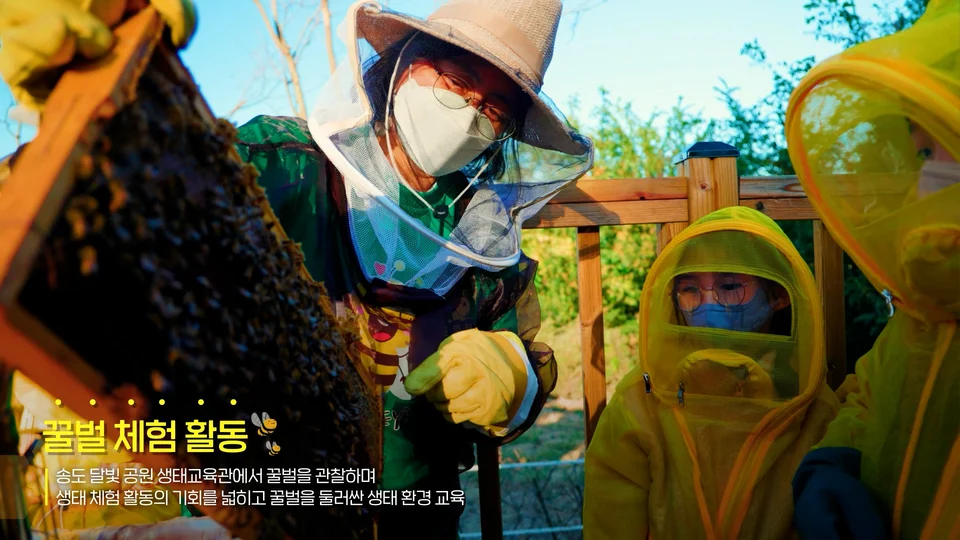 초록우산 원앤원 스틸 이미지 2