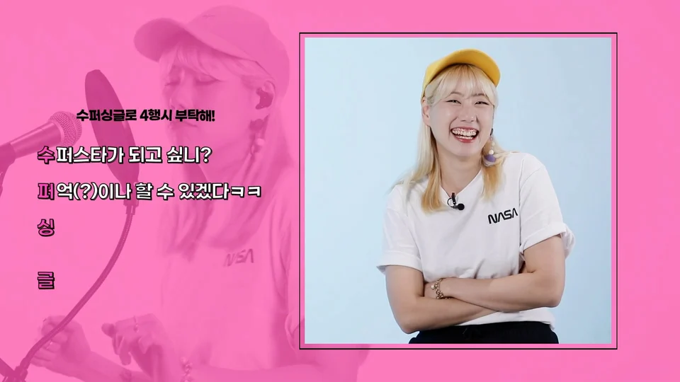 mbtmi 스틸 이미지 4
