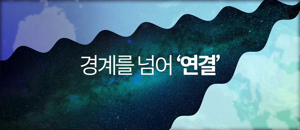 넥스트 라이즈 2023 스틸 이미지 6
