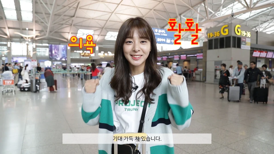 삿포로-설인아 스틸 이미지 5