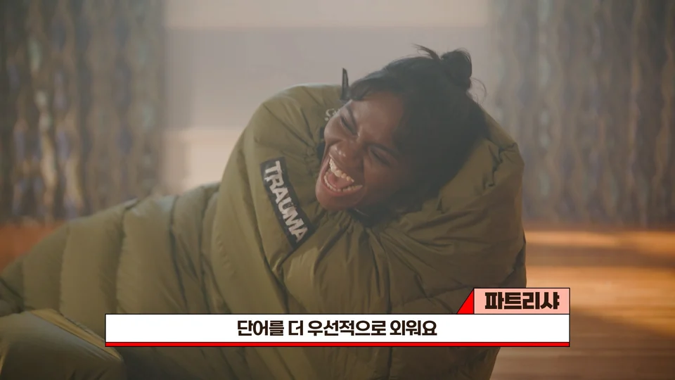 파고다 어학원 x 조나단 스틸 이미지 3