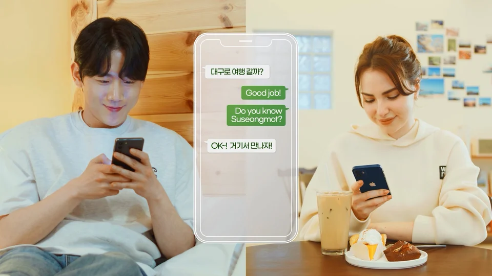 대구트립 App 스틸 이미지 6