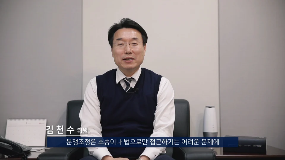 공정거래위원회 스틸 이미지 5