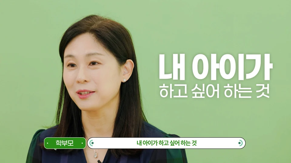 서울진로직업 박람회 스틸 이미지 3