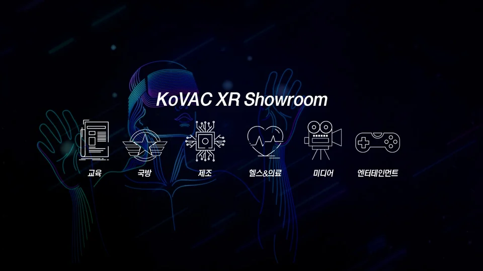 XR Showroom 스틸 이미지 1