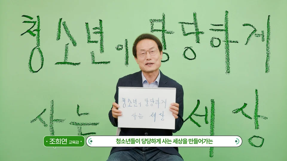서울진로직업 박람회 스틸 이미지 4