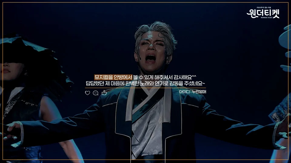 dmz 시간여행 스틸 이미지 1