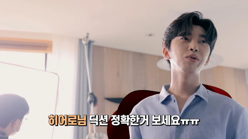덴티스 x 임영웅 스틸 이미지 2