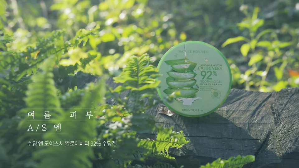nature republic x exo 스틸 이미지 6