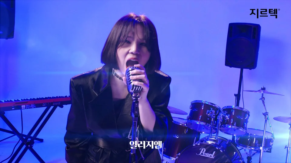 지르텍 x 알리 스틸 이미지 4