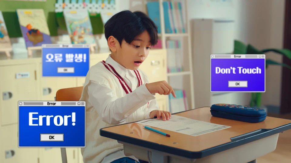 스마트구몬N 스틸 이미지 4
