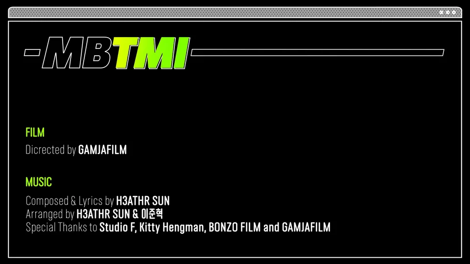 mbtmi 스틸 이미지 6