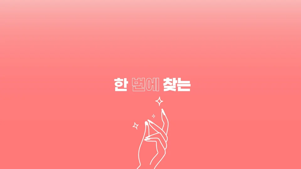 오송뷰티산업 엑스포 스틸 이미지 6