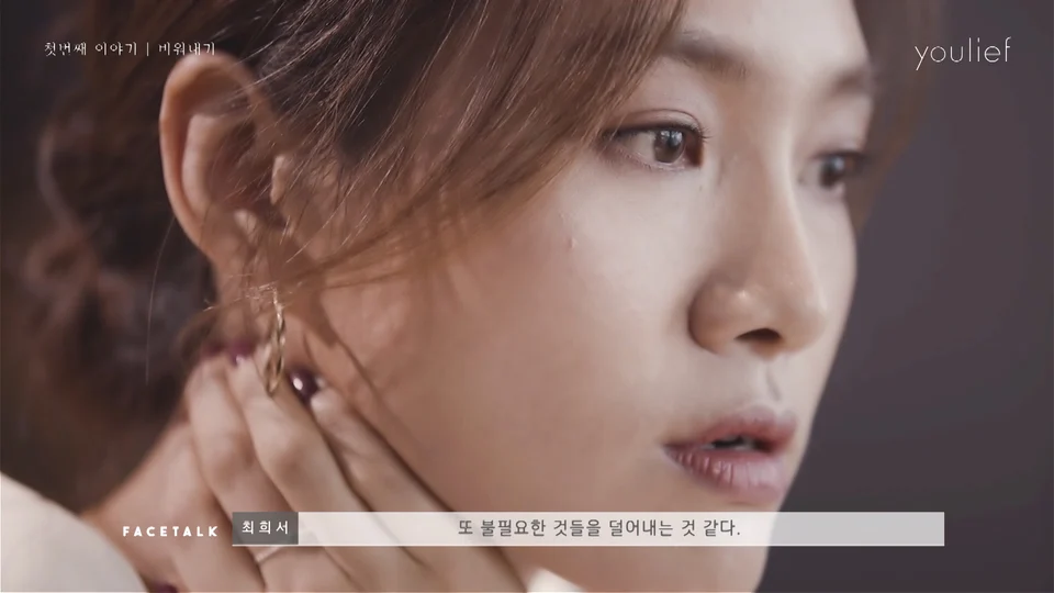 youlief x 최희서 스틸 이미지 6