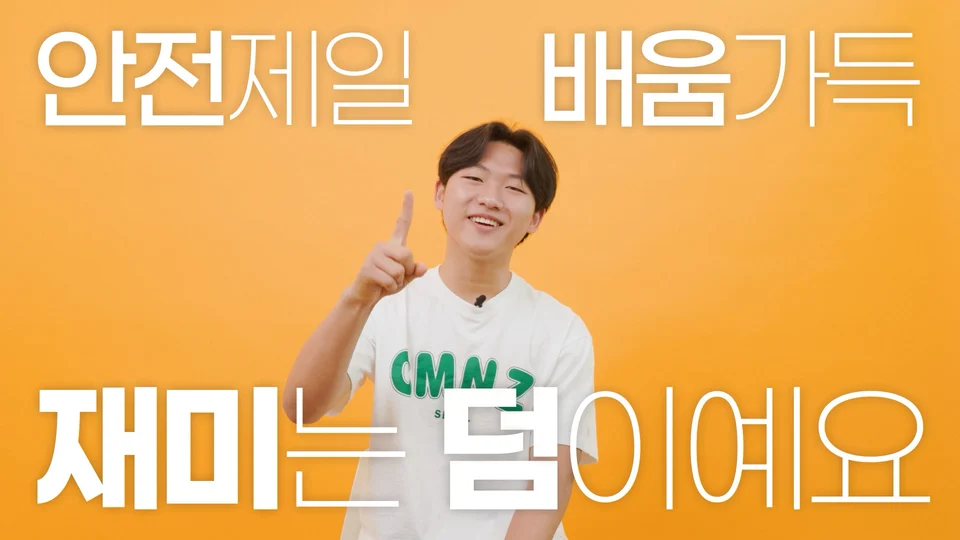 서울진로직업 박람회 스틸 이미지 6