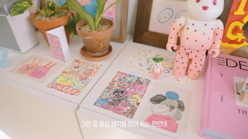 에버랜드 x 이슬로 작가 스틸 이미지 4