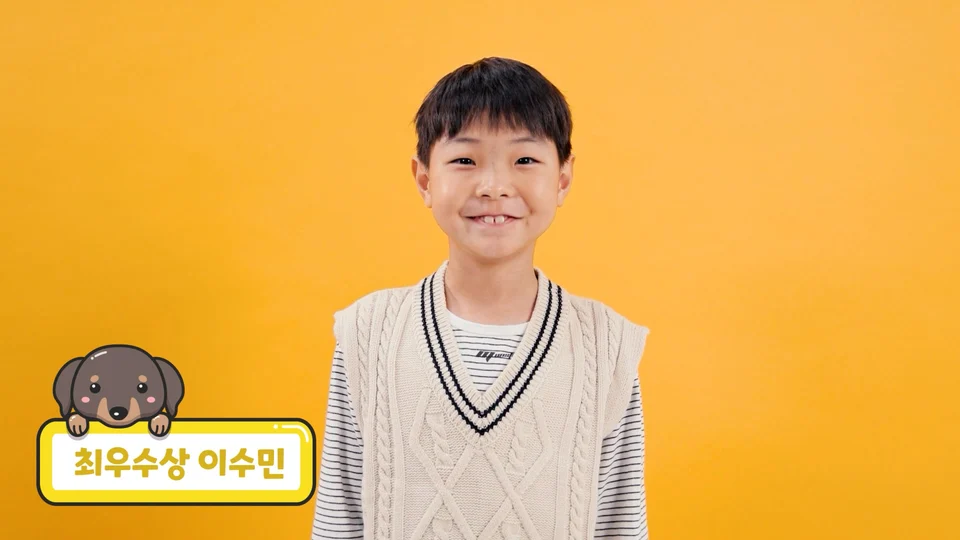어린이 그림 그리기 대회 스틸 이미지 3
