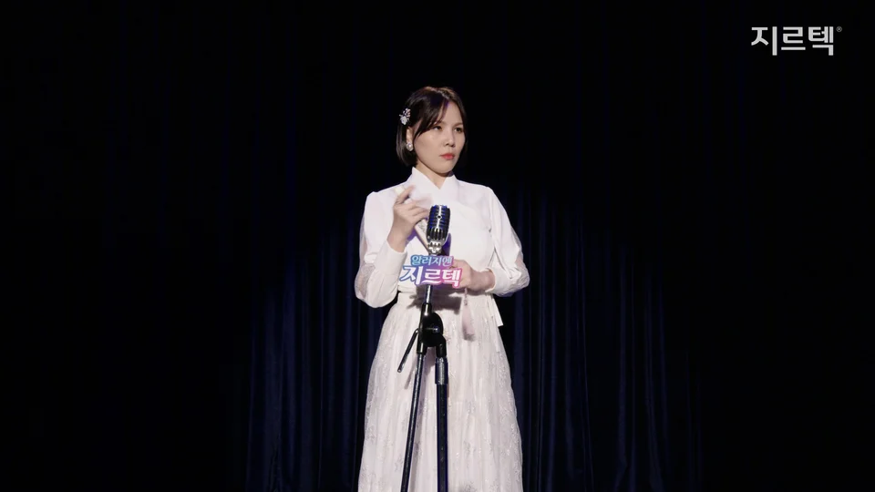 지르텍 x 알리 스틸 이미지 6