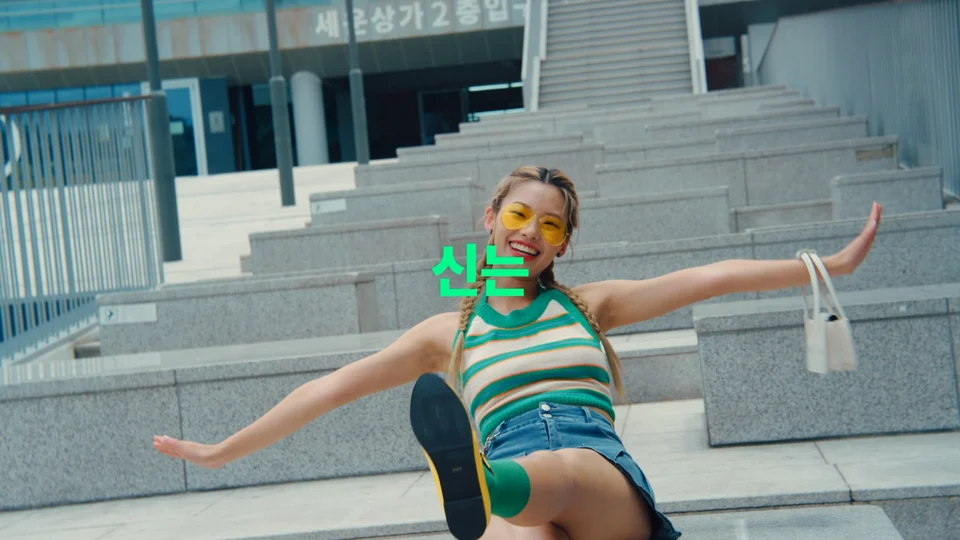 KOHIP 스틸 이미지 6