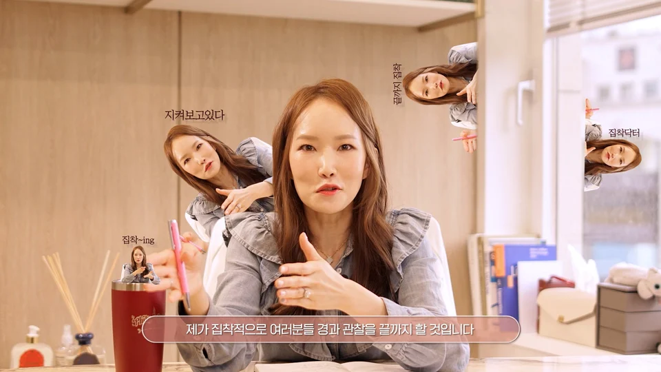 르로제 의원 스틸 이미지 5