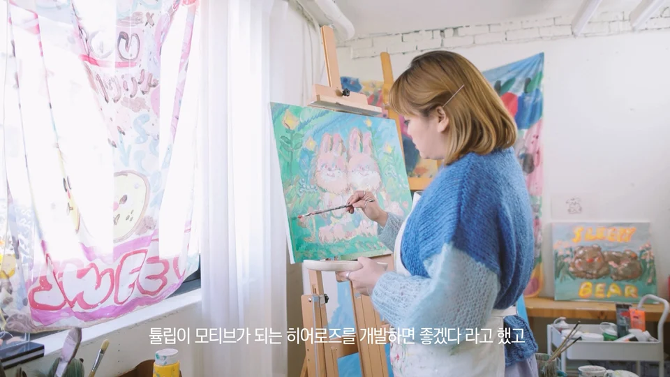 에버랜드 x 이슬로 작가