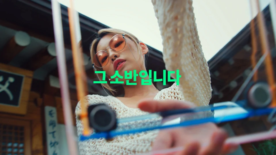 KOHIP 스틸 이미지 3