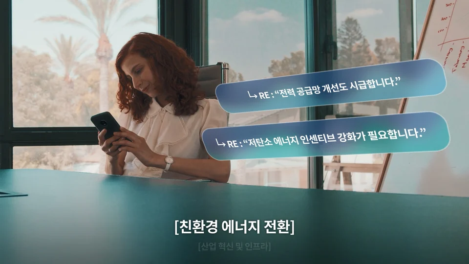 WAVE 스틸 이미지 2