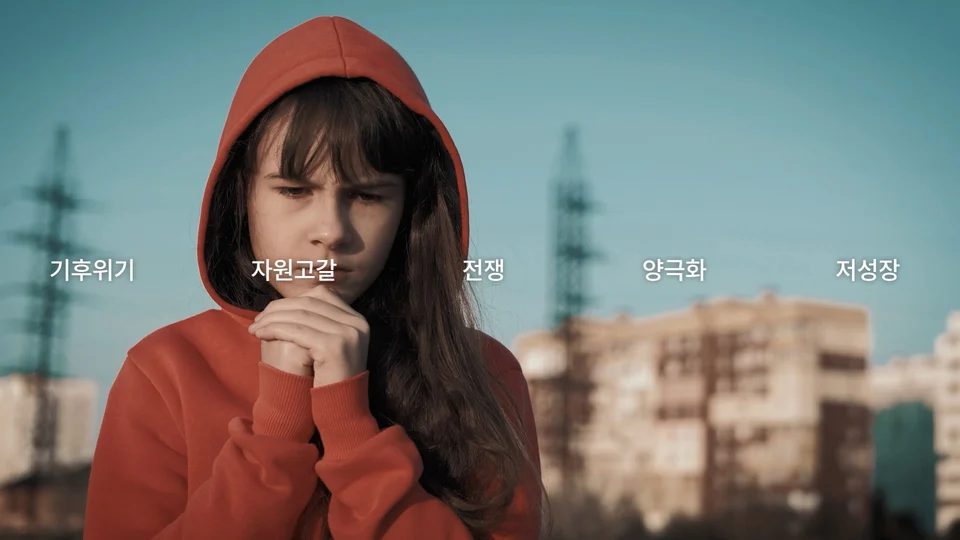 WAVE 스틸 이미지 5
