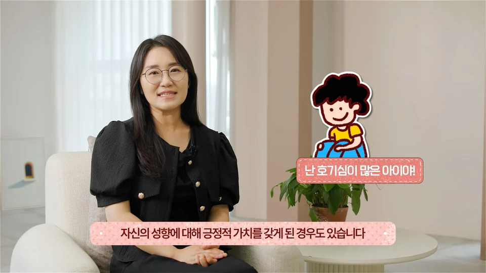 서울시 교육청 진로강의 스틸 이미지 1