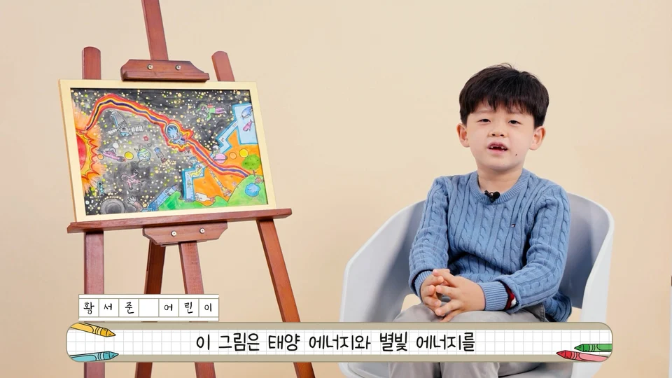 어린이 그림 그리기 대회 스틸 이미지 6