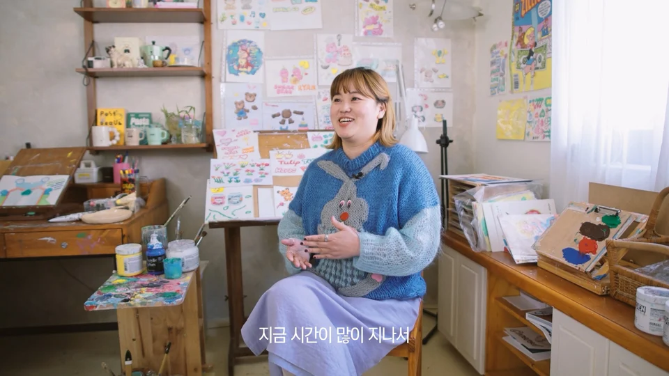 에버랜드 x 이슬로 작가 스틸 이미지 3