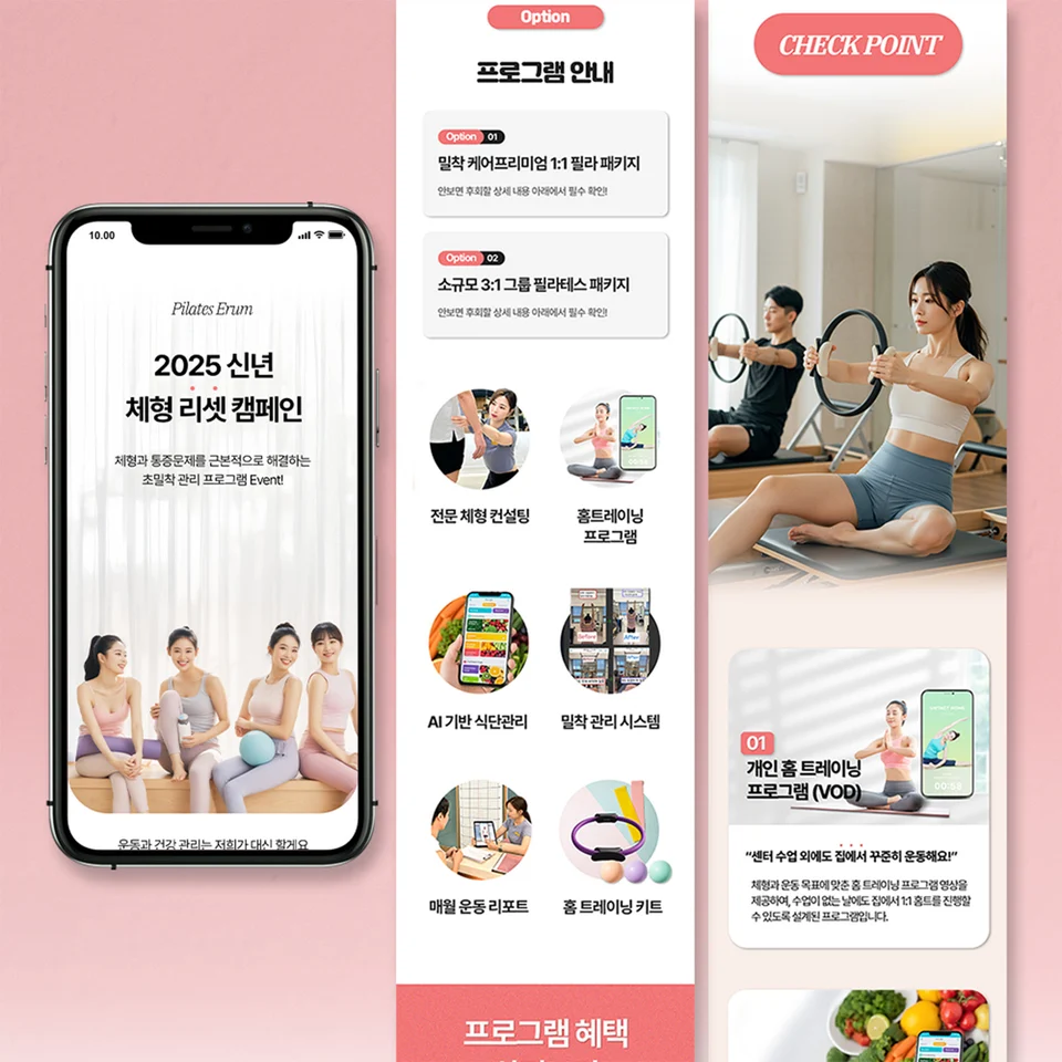 포트폴리오 이미지 3