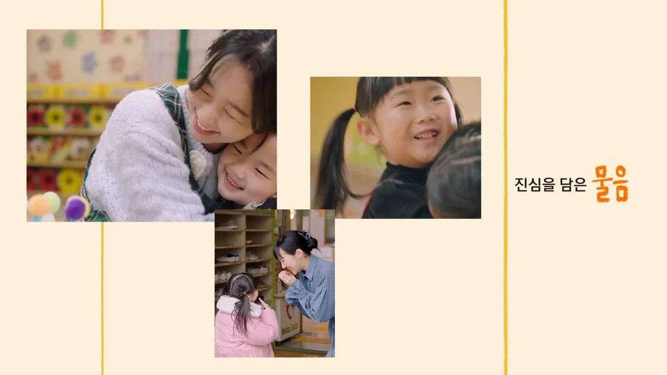 한국보육진흥원