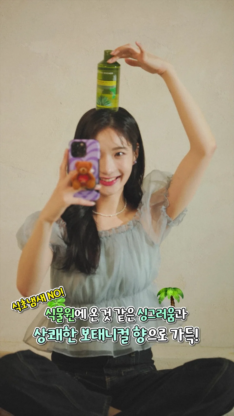 올리브영 대신써DREAM