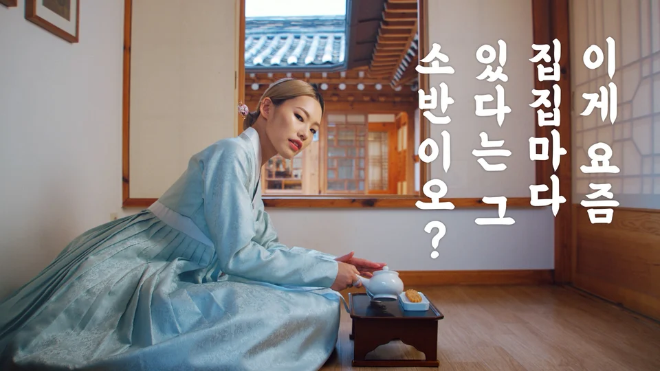KOHIP 스틸 이미지 2