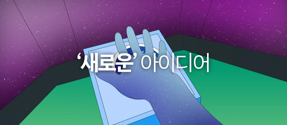 넥스트 라이즈 2023 스틸 이미지 3