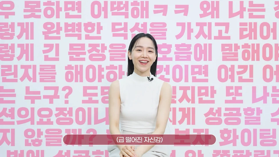 셀퓨전씨 x 신혜선