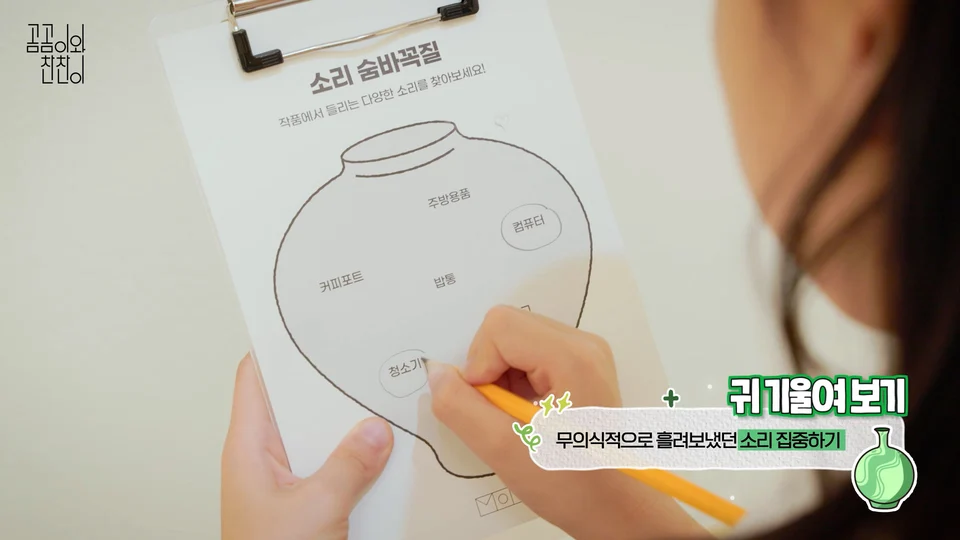 현대 어린이 책미술관 MOKA 스틸 이미지 3