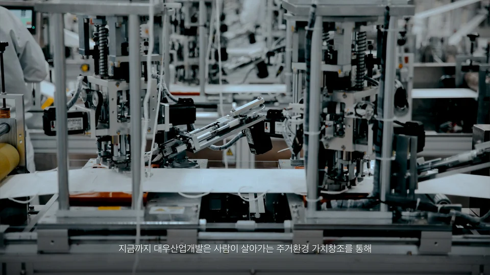 DW바이오 스틸 이미지 2