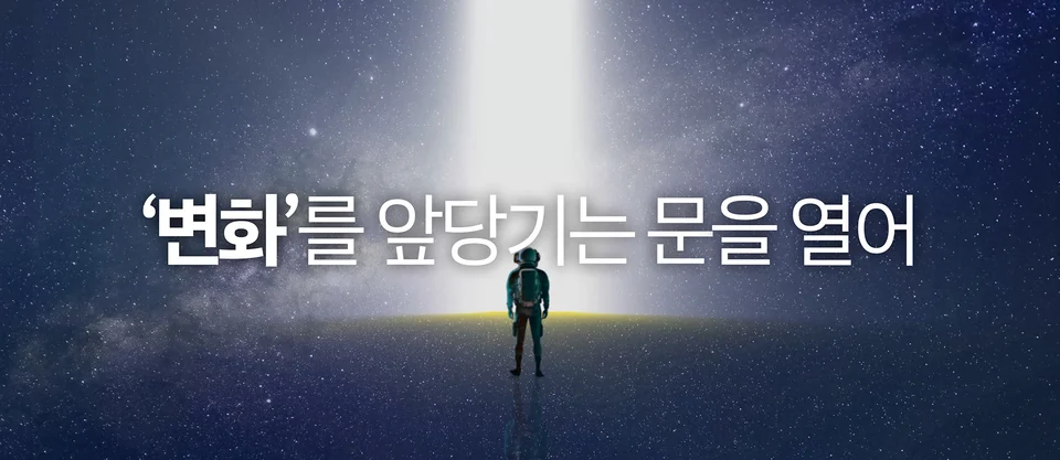넥스트 라이즈 2023 스틸 이미지 4