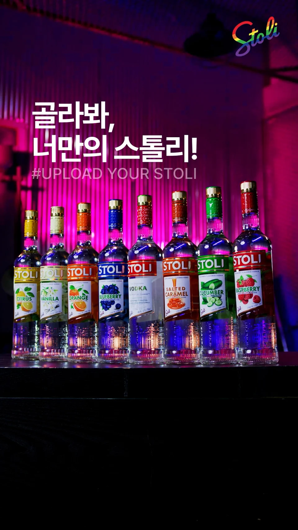 STOLI