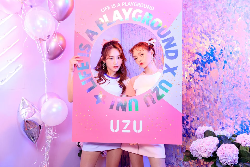 UZU 스틸 이미지 2