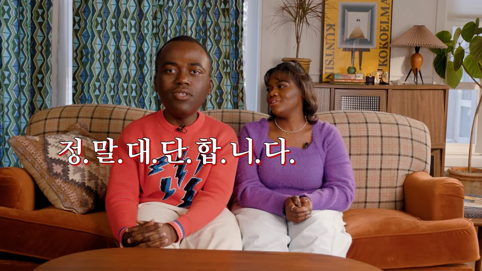 파고다 어학원 x 조나단 스틸 이미지 1
