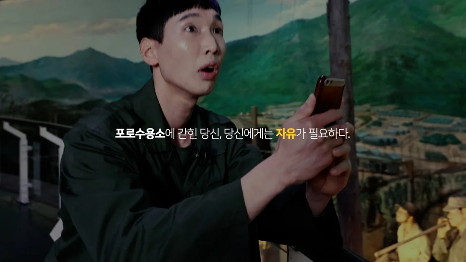 작전 1952 스틸 이미지 3
