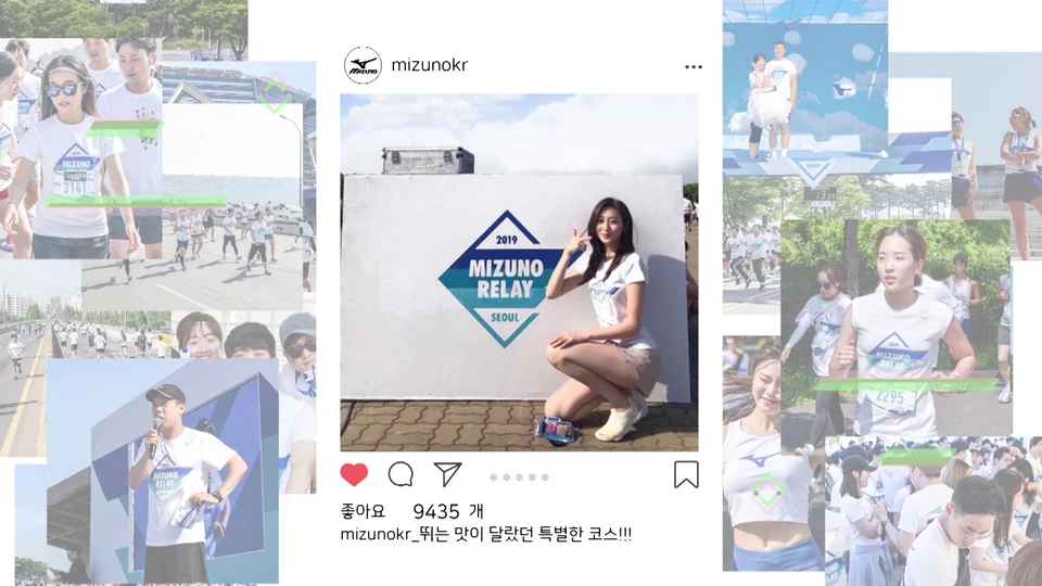 Mizuno 마라톤 스틸 이미지 3