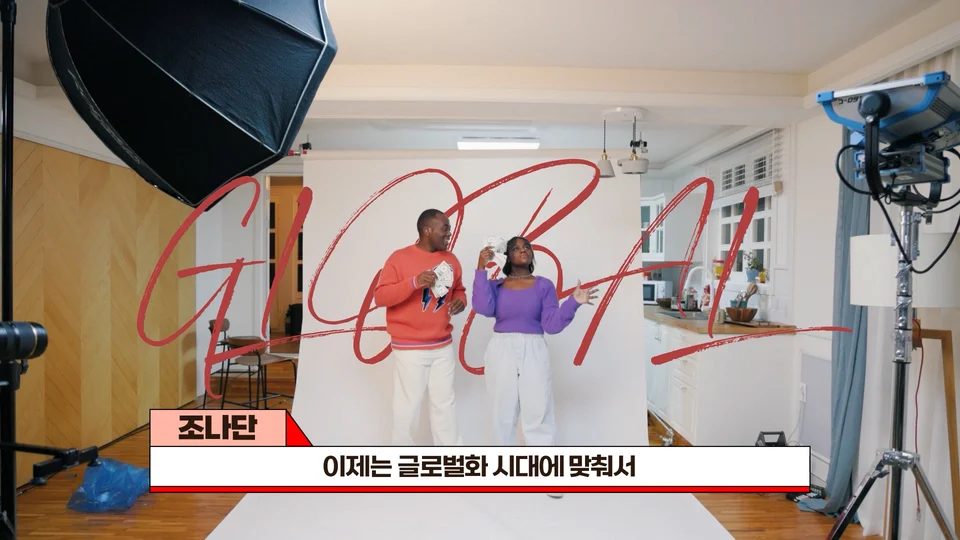 파고다 어학원 x 조나단 스틸 이미지 6