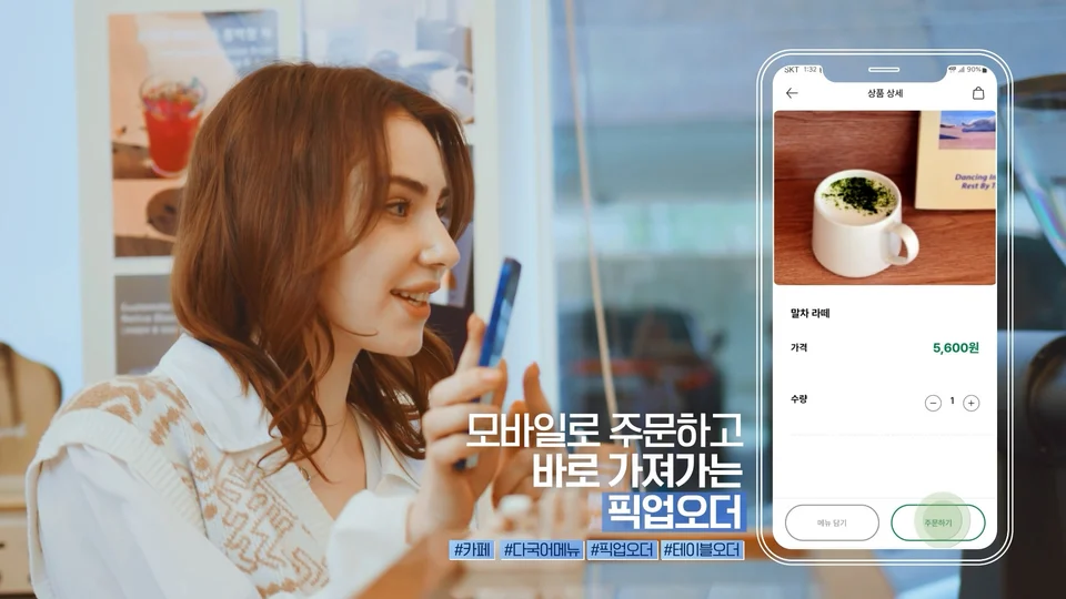 대구트립 App 스틸 이미지 3