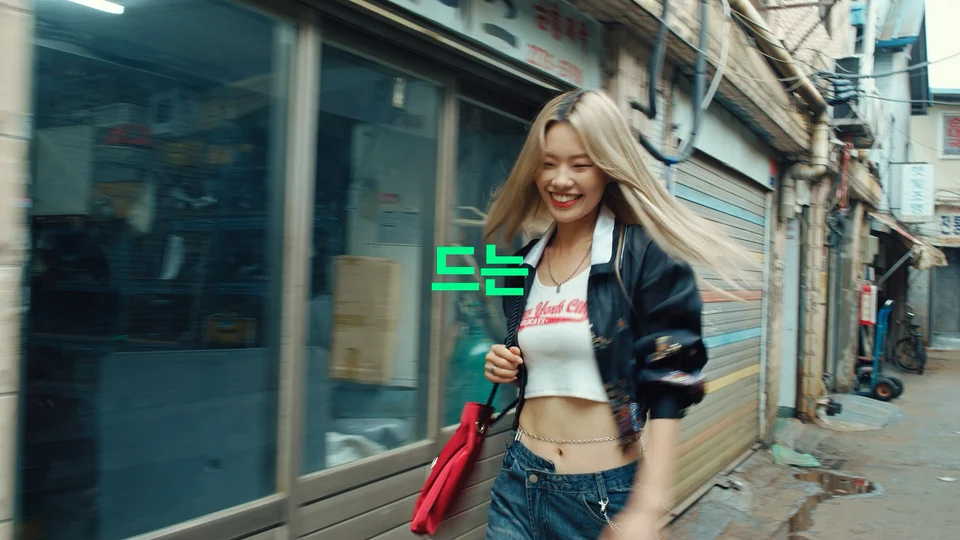 KOHIP 스틸 이미지 5