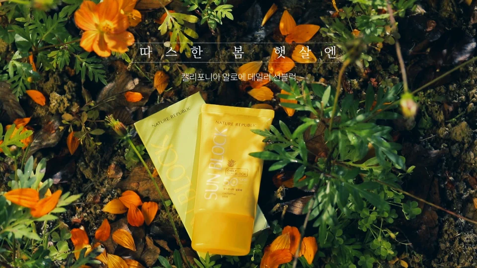 nature republic x exo 스틸 이미지 1